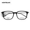 Montblanc Fashion Myopia Eyeglasses Frame