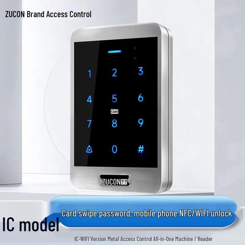 

ZUCON XC40 Уличная водонепроницаемая система контроля доступа по IC-карте и паролю CN-вилка (адаптер в комплекте)