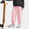 Anta Girls' Trendy Knitted Sports Sweatpants
