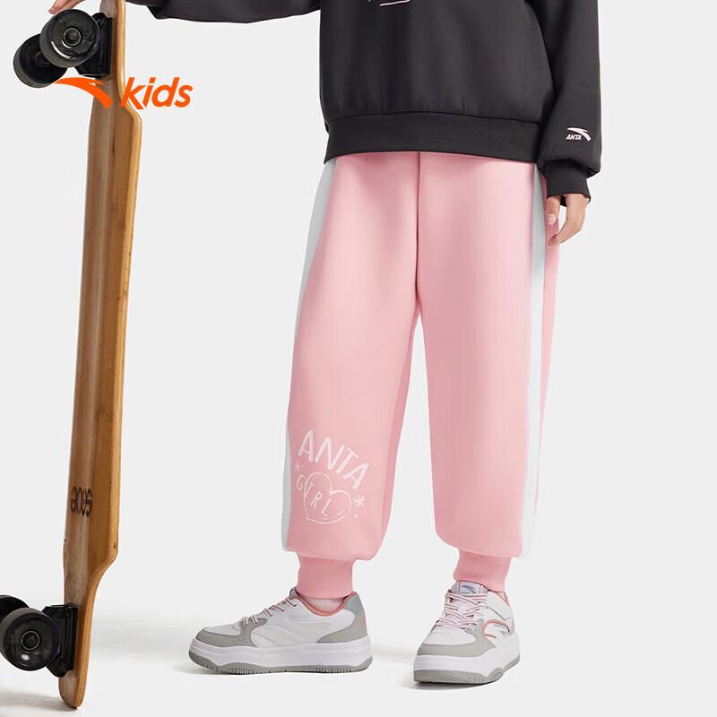 Anta Girls' Trendy Knitted Sports Sweatpants