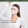 Xuelunduo Women's Ice Silk Sun Protection Mask