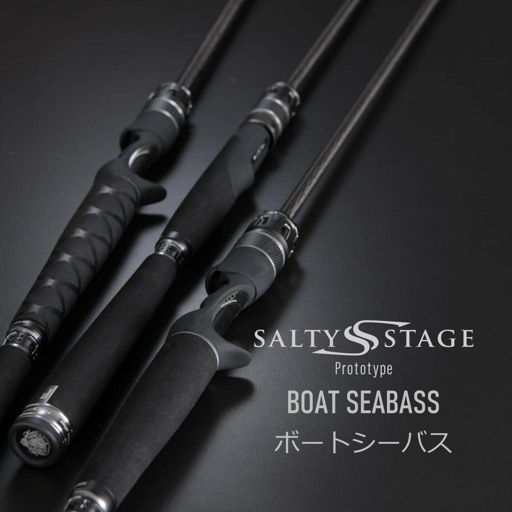 Abu Garcia Salty Stage Prototype Boat Seabass XBSS-672M
