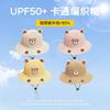2--8 Years Old Children Cute Visor Hat Big Brim Summer Boys Hat Beach Girls Bucket Hat Straw Hat