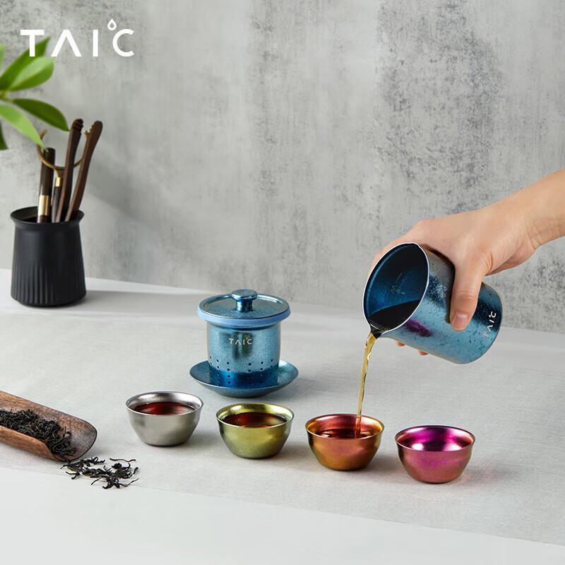 TAIC Pure Titanium Gongfu Tea Set with Filter