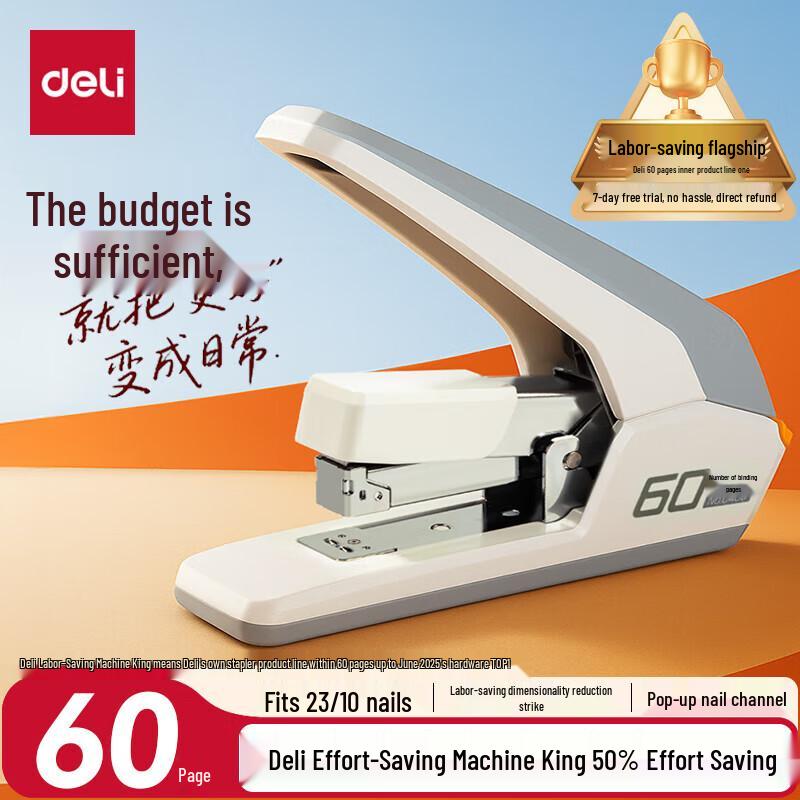 Deli 0465 Heavy Duty Labor-saving Stapler