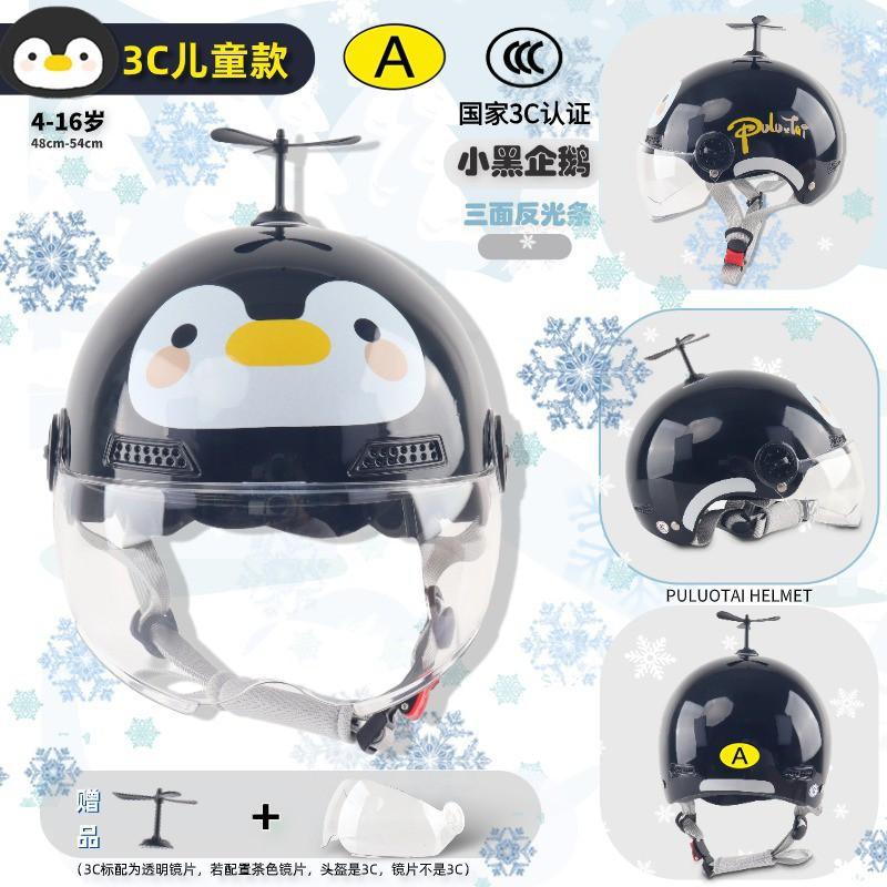 3C Certified Kids Adult Half Helmet Electric Scooter Commute - Cute Cartoon Design With Detachable Visor