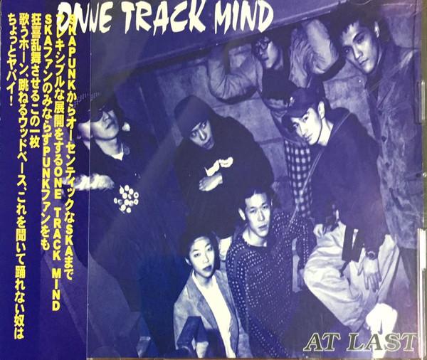 

CD ONE TRACK MIND - AT LAST SCHOOL005 School Bus Reco 1998 Japan ObiRock Used