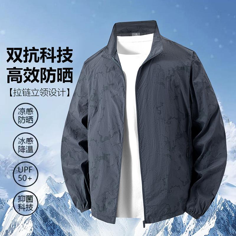 New Camouflage Sun Protection Stand Collar Men's Solid Color Long Sleeve Thin Jacket