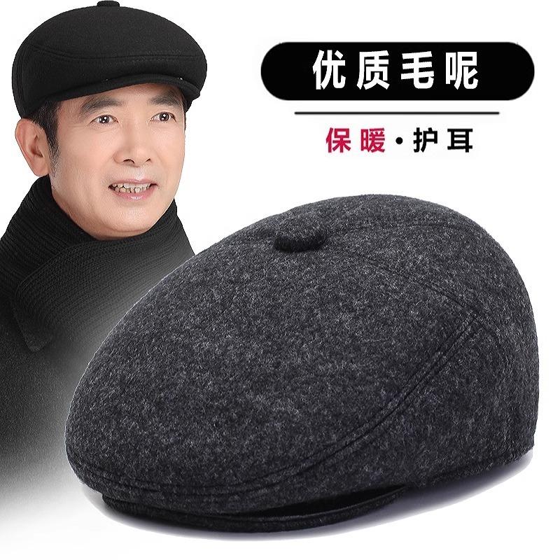 Hat Men's Cap Autumn and Winter Warm Ear Protector Forward Hat Grandpa Old Man Cotton Hat
