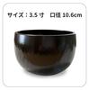 Cast Iron Daitokuji Rin (Buddhist Bell), Black, Various Sizes, Made In Takaoka, Japan (3.5 Inches)