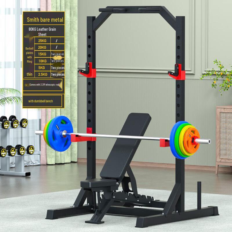 Aichen Multi-functional Gantry Squat Rack & Smith Machine