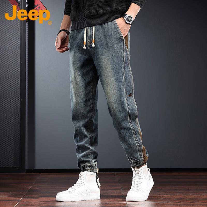 Jeep Men's Loose Fit Drawstring Jogger Jeans