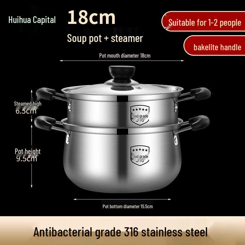 HUIHUADU Thickened 316 Stainless Steel Stockpot with Steamer