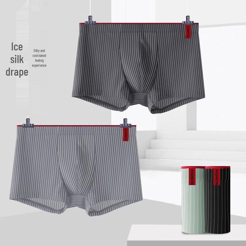 FENTENGCARE Men's Ice Silk Seamless Boxer Briefs