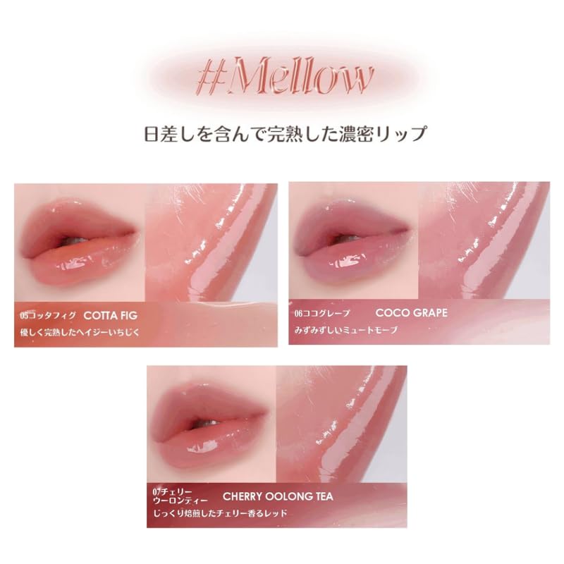 [HOLIKAHOLIKA Official] Glow Rise Balm, 8 Color Lip Glosses, School Makeup, Moisturizing, Glossy, Layering (06 Coco Grape)