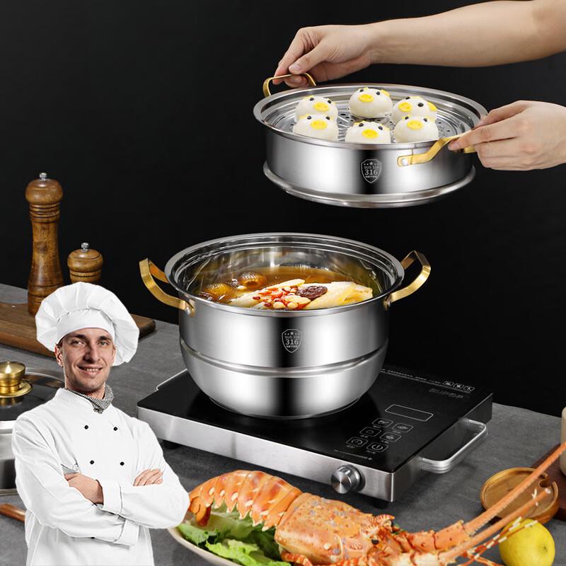 Lilang 316 Stainless Steel Multi-Layer Steamer Pot