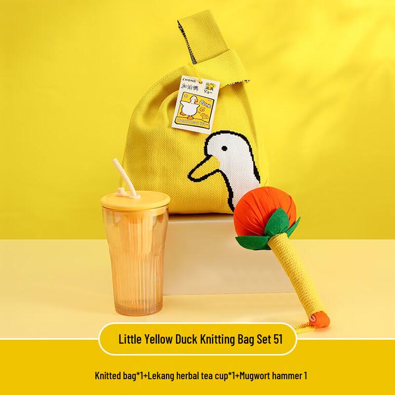 WJ Business & Festival Cooling Gift Set