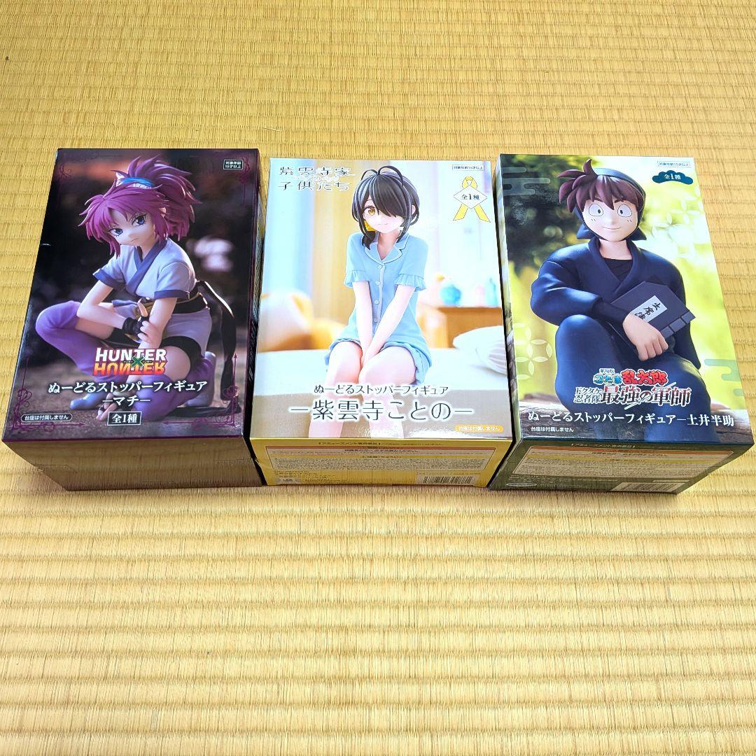 Noodle stopper figure bulk sale.