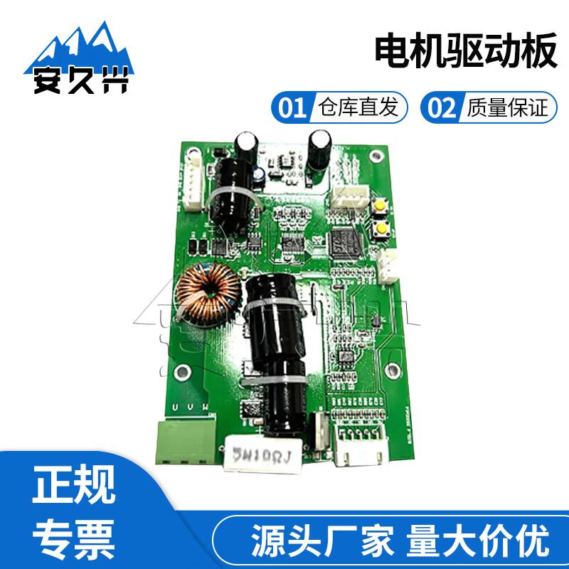 Anjiuxing Intelligent Shock Wave Target System Accessories