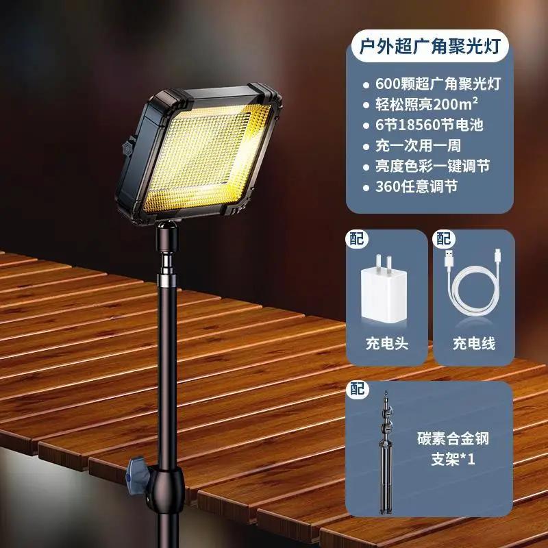 Super Bright Camping Light Stall Night Market Stall  Charging Strong Light Outdoor Mobile Long Battery Life Lighting