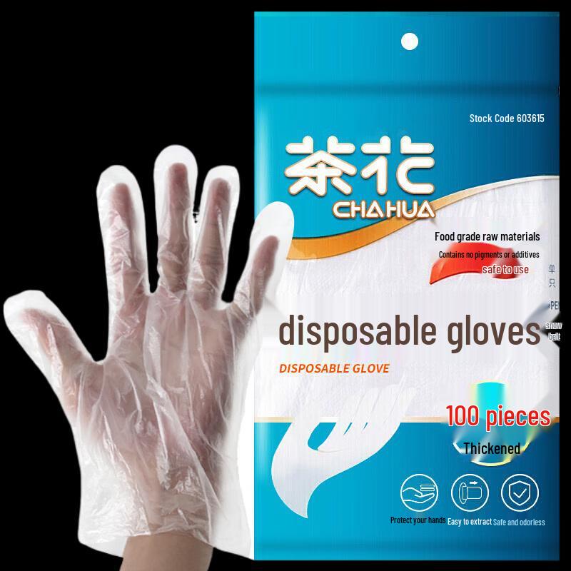 Chahua Thickened Food-Grade PE Disposable Gloves