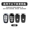 Autoschlüsselabdeckung, Tasche für Lincoln Continental MKC MKZ MKX Navigator Z Nautilus Aviator Corsair 2017 2018 2019 2022 Schlüsselanhänger