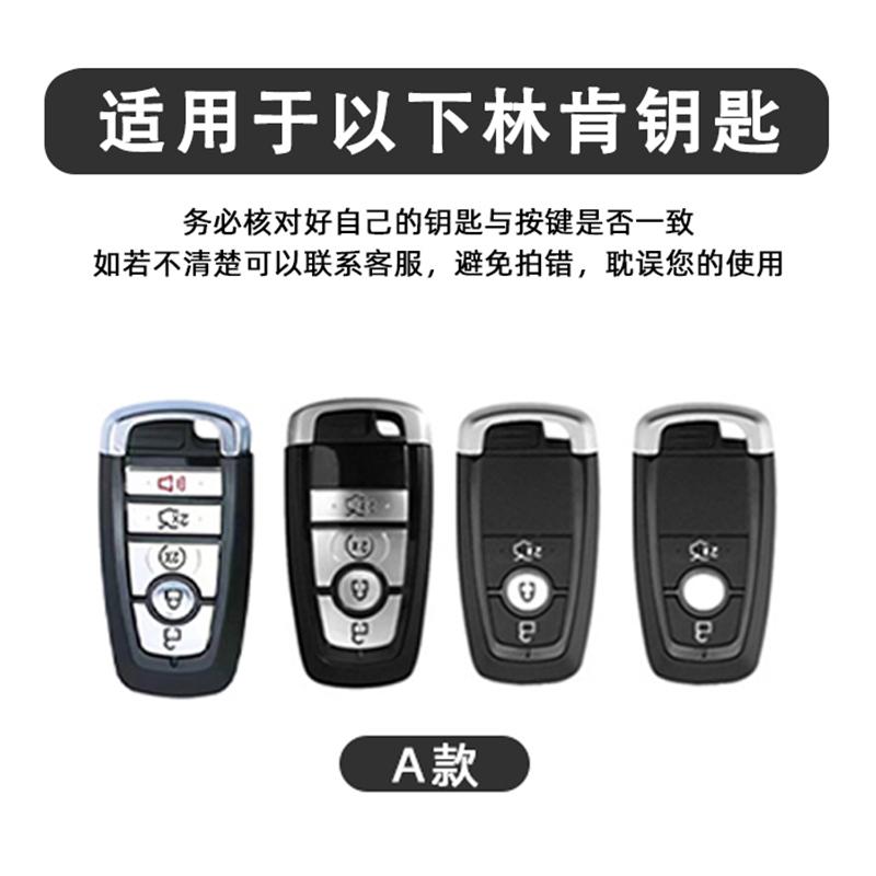 Autoschlüsselabdeckung, Tasche für Lincoln Continental MKC MKZ MKX Navigator Z Nautilus Aviator Corsair 2017 2018 2019 2022 Schlüsselanhänger