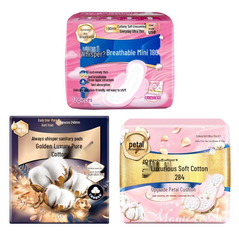 Whisper Sanitary Napkin Assorted Pack