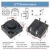 Waterproof Dustproof Vertical 4-Pin Micro Switch 12*12 Push Button (4.3/5/7/8/10/12mm)