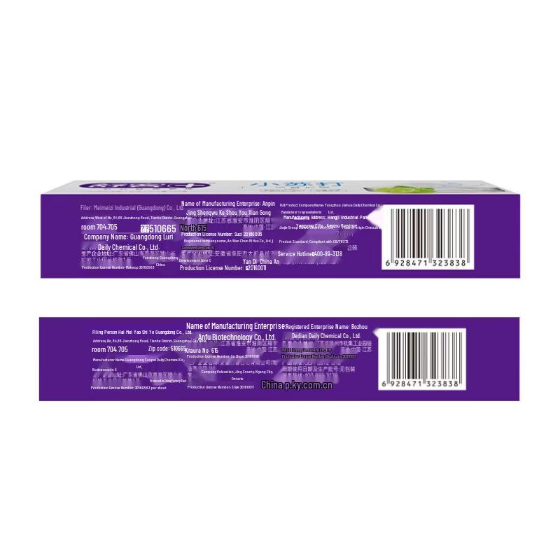 Shuke Baking Soda Whitening Toothpaste