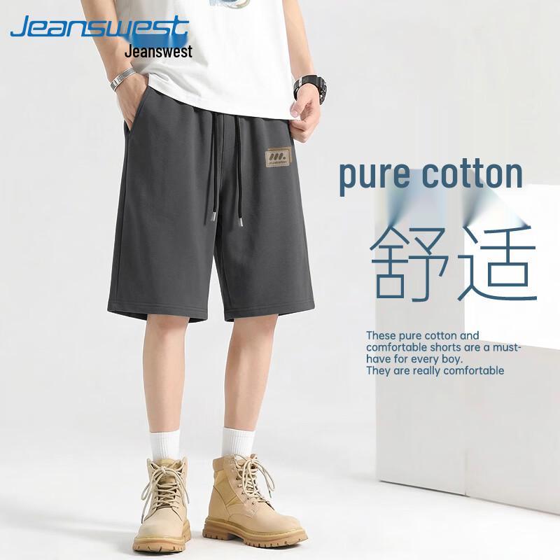 Мужские свободные хлопковые пляжные шорты Jeanswest M
