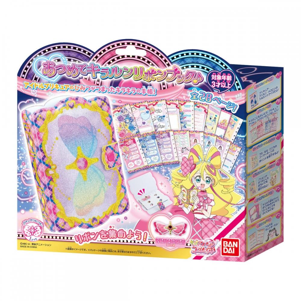 You   Idol Pretty Cure You   Idol Pretty Cure  Kirarun Ribbon Book