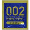 Of Okamoto Condoms Okamoto Zero Two Plenty of Jelly 6 Pieces Original Condom Case Pepe Lotion Prologue 5ml [Set 3] 0.02 + +