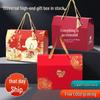 Chinese Red Hot Stamping Mid-Autumn Gift Box