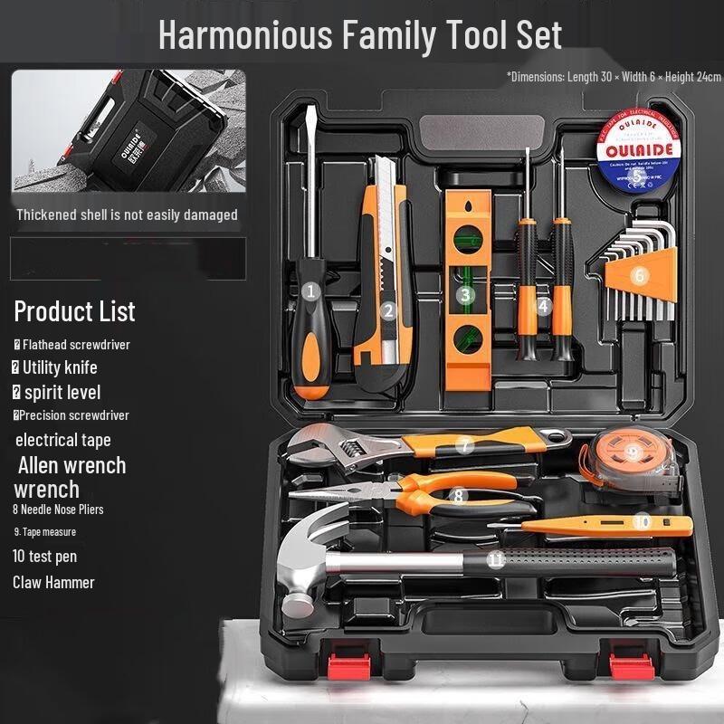 O right Household Manual Repair Tool Set CN plug (adapter included)