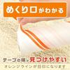 Rec (LEC) Gekiochikun Spiral-Cut Easy-Peel Adhesive Tape (90 Rounds X 6 Rolls) Universal Size Strong Type