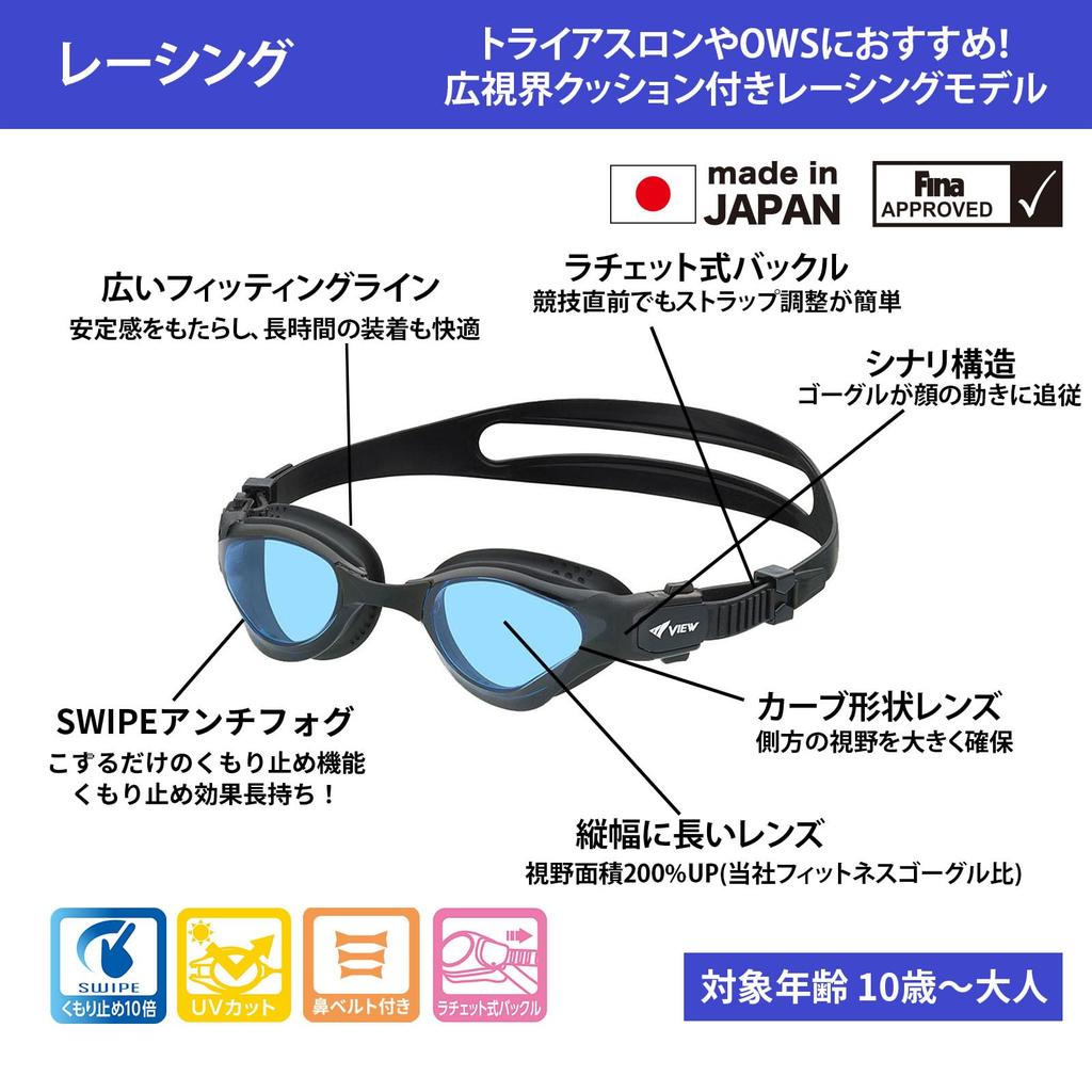 Swimming Goggles DELFINA Made in Japan Outdoor Triathlon Racing Goggles with Cushion Fina Approved Model with SWIPE Function V2000SA BLBK [View]