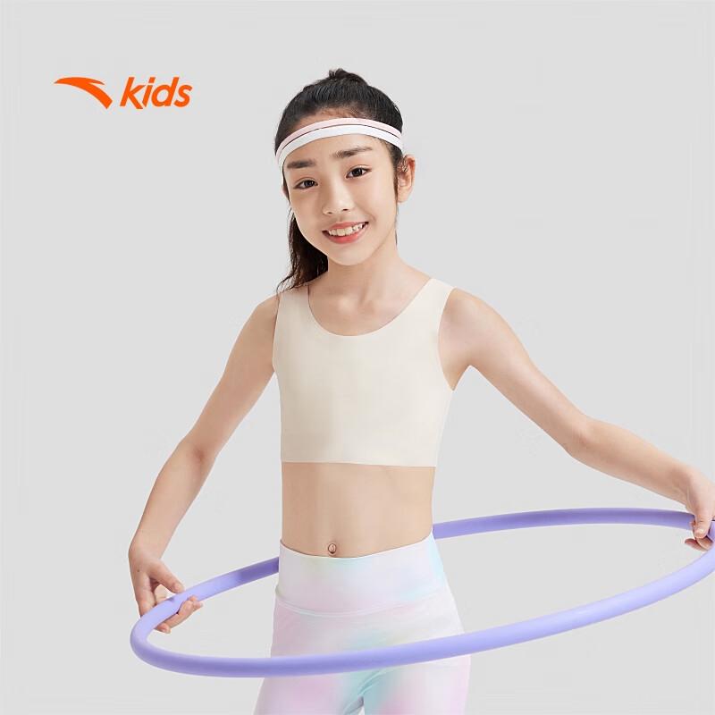 Anta Girls' Seamless Sports Vest Underwear
