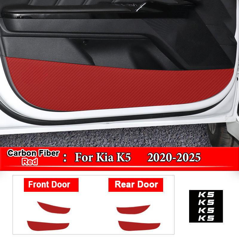 For Kia Sportage K2 K3 K4 KX3 K5 KX5 KX7 Car Inner Door Anti Kick Pad Carbon Fiber Patterned Pad Stickers Protective Accessories