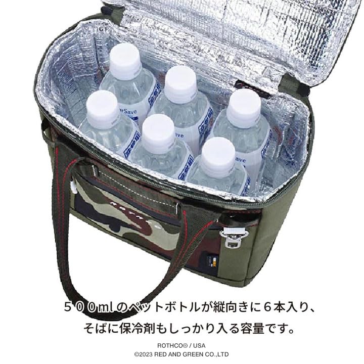 Adult ROTHCO Mini Tote Insulated Cooler Size 45058 [Authentic, B-Style] Bag, Bag, Small, Canvas, Nylon, Men's, F, Green,