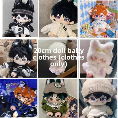20cm Plush Doll Outfit Set - Cotton Doll Wearable Clothes Set