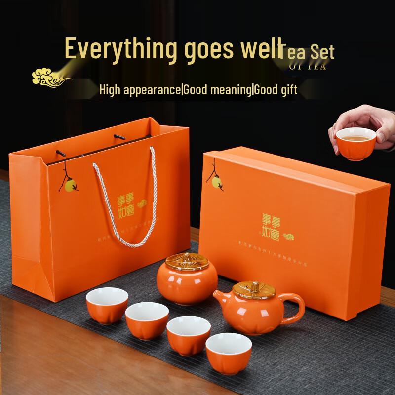 Xiaoyueya Persimmon Ruyi Ceramic Tea Set