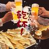 Edoya Hokkaido Ingredients Peeled Ice Fish 10 Packs 105g Value