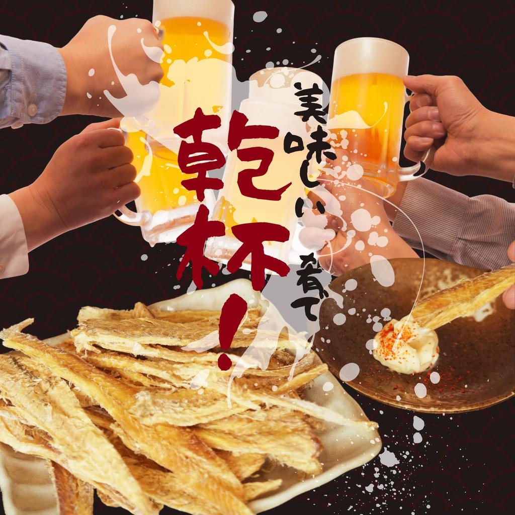 Edoya Hokkaido Ingredients Peeled Ice Fish 10 Packs 105g Value