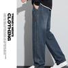Jeans Men's Autumn Trendy Brand American High Street Loose Straight Casual Pants Winter Teen Wide Leg Pants