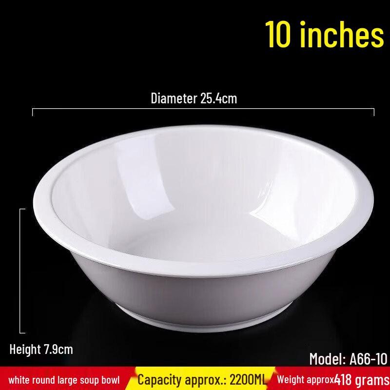Kang Fu Tao Melamine Commercial Serving Bowl