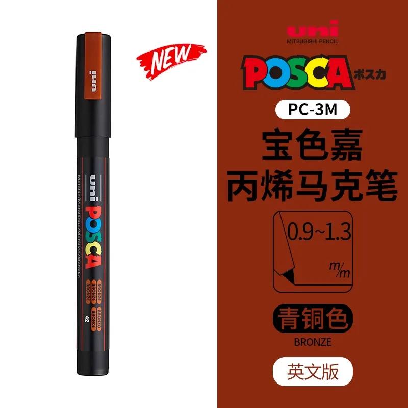 uni POSCA POP Water-Based Marker,Assorted Colors PC-1M/3M/5M 0.7~2.5mm Tips Professional Acrylic Paint Pen for Artists&Designers