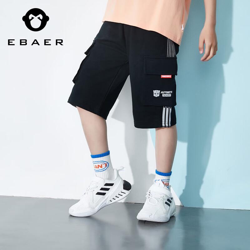 EBAER Kids' Sporty Cargo Shorts