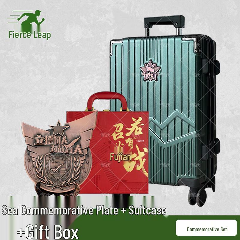 Hanyue Retirement Commemorative Gift Set