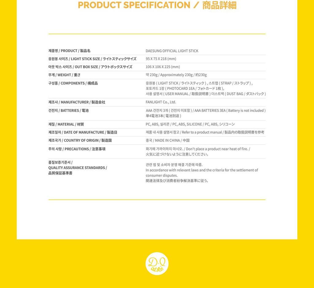 DAESUNG (BIGBANG) - [Daetbong] OFFICIAL Light Stick (Fanlight)